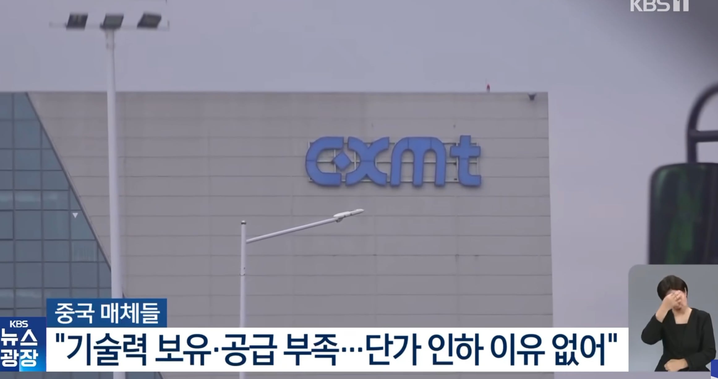 나 애플이야 알지? 너 성공했어 이새끼야 그러니깐 램 싸게 사줌 너 이제 월클이야 · 2번째 이미지