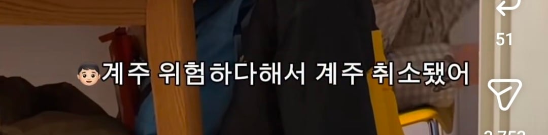 계주 달리기 위험하다고 민원 넣어서 중지시킨 학부모 · 2번째 이미지