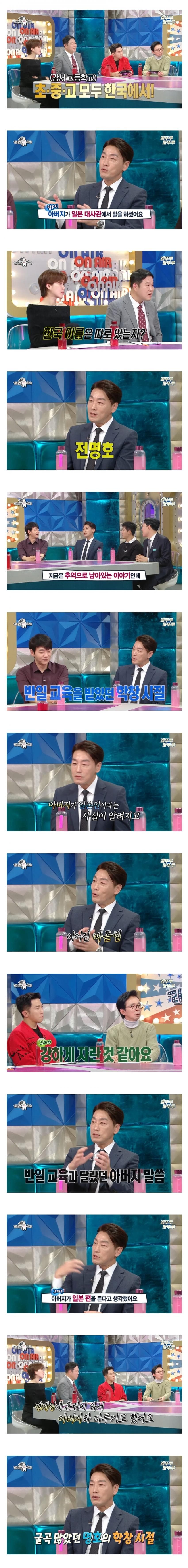 마츠다 부장이 정체성 혼란이 왔다는 시절 · 1번째 이미지