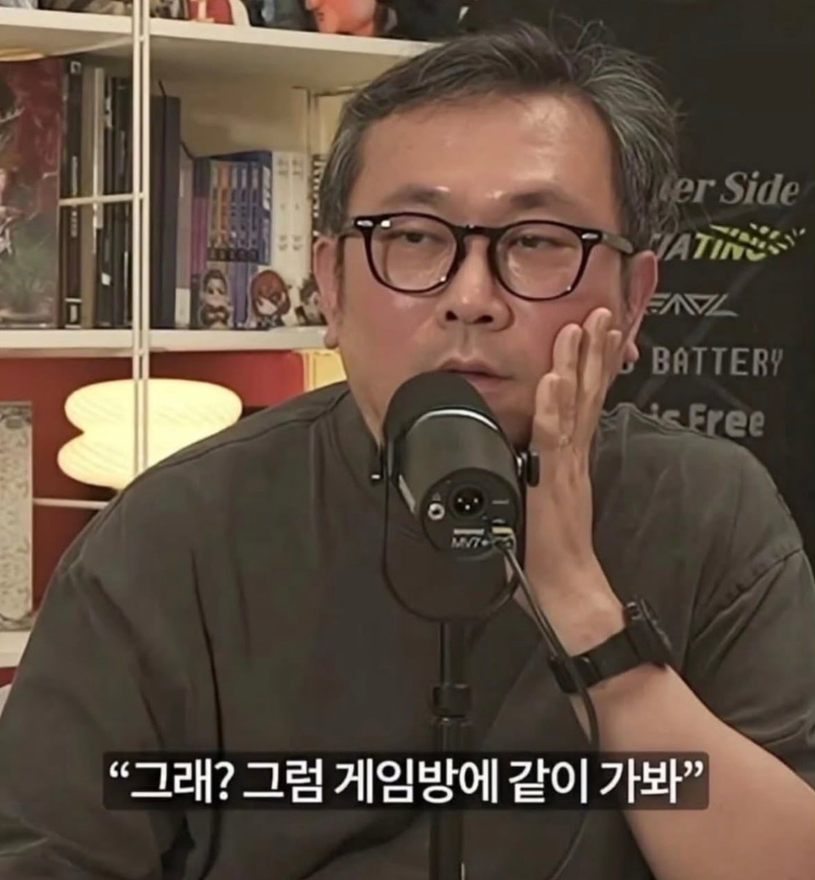 아들 게임중독 치료한.ssul · 6번째 이미지