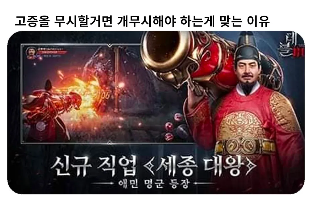 고증을 무시할거면, 개무시 해야하는 이유.jpg · 1번째 이미지
