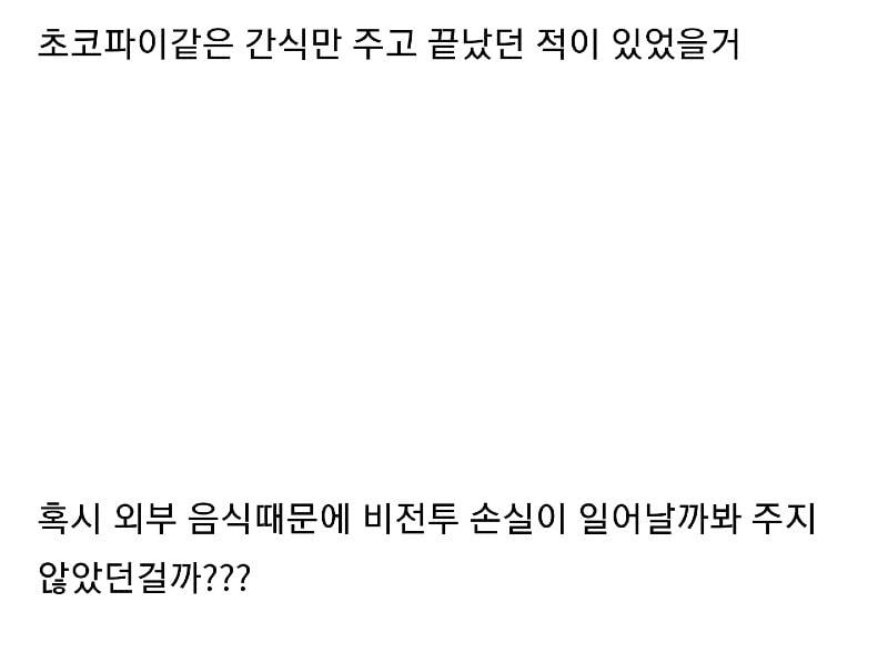 군대에서 헌혈하면 초코파이만 줬던 이유 · 4번째 이미지