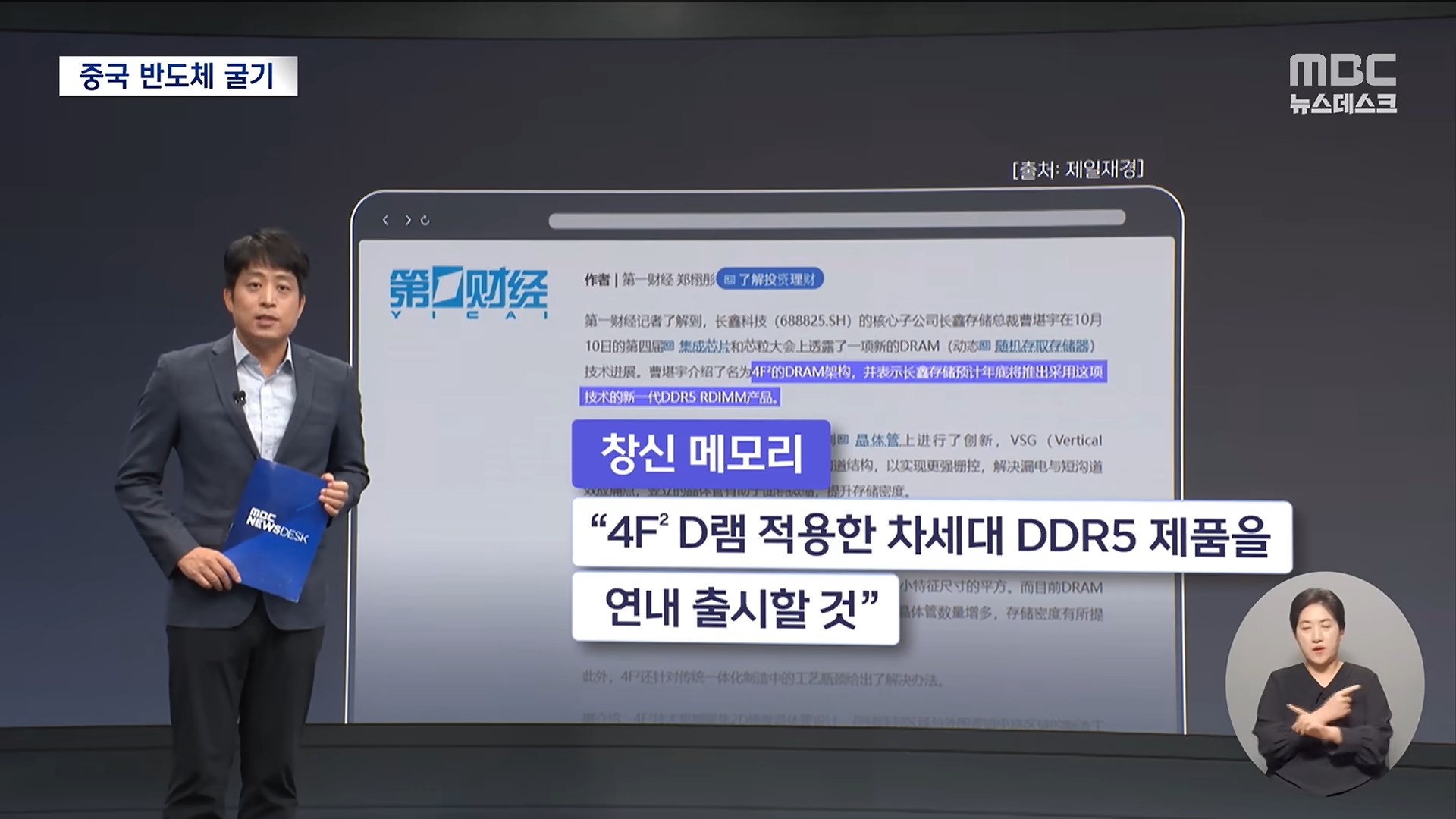 어제 삼전, 하닉 주가가 나락간 이유 · 1번째 이미지