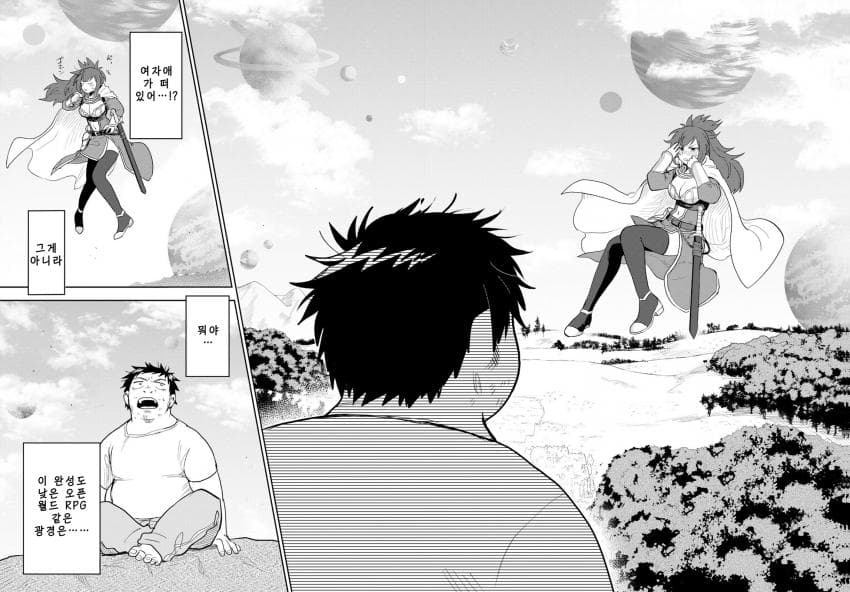 안녕하세요 쓰레기만화 가져왔습니다 이런건 같이봐요! manhwa · 15번째 이미지