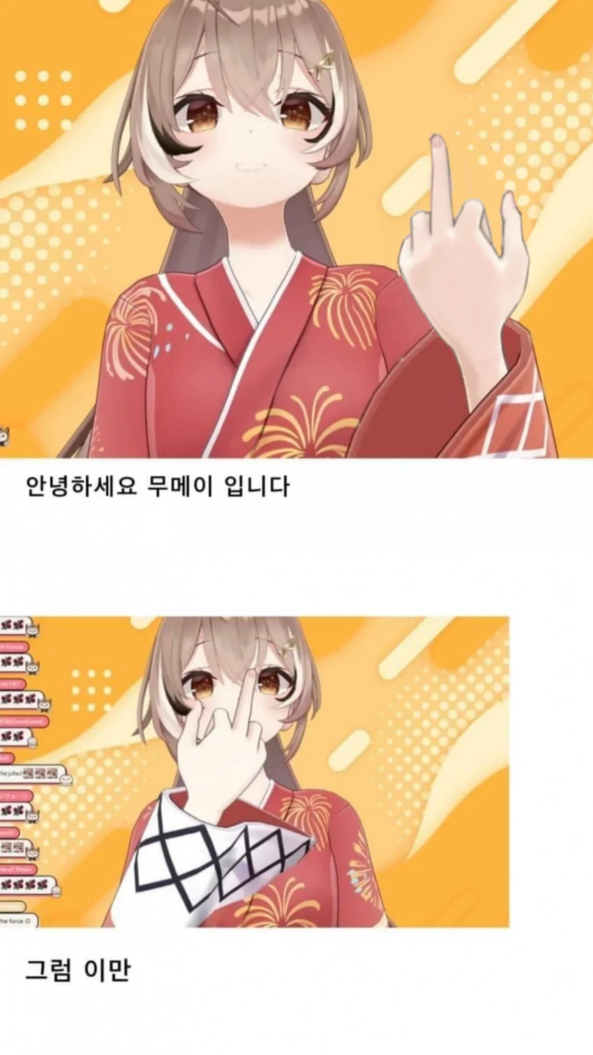 학창시절 일진녀랑 입사 동기가 된 만화.manhwa · 10번째 이미지