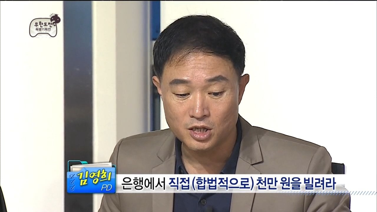 MBC예능국 고위급 피디들의 감각을 알 수 있었던 장면 · 22번째 이미지