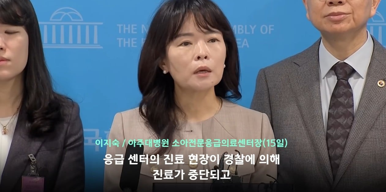 결국 아주대병원 '센터장'도 "사직" · 4번째 이미지