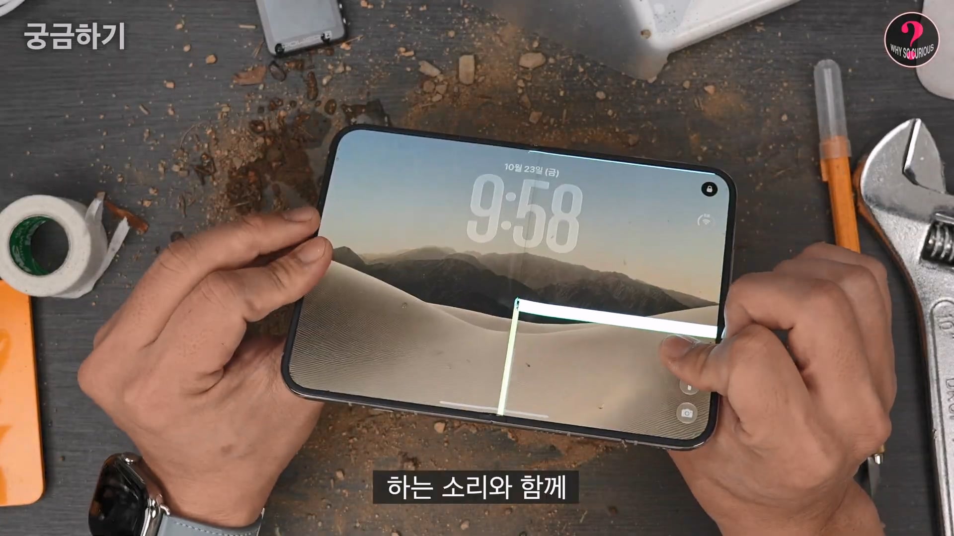 아이폰 듀오 힌지 구조상 결함 확인.jpg · 10번째 이미지