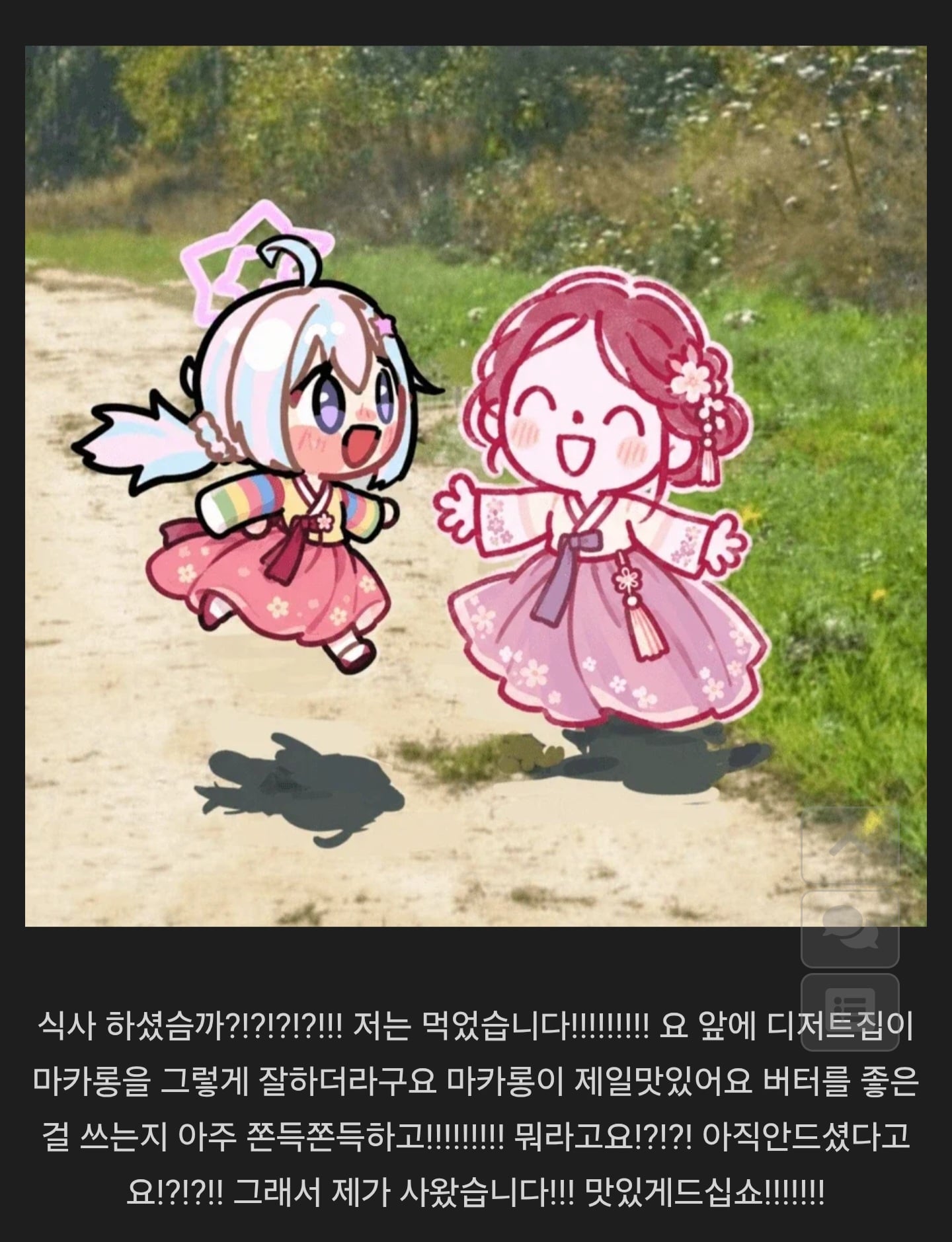 ㅆㄷ) 코야마카즈사!!! 점심먹었습까!!!!!! · 11번째 이미지