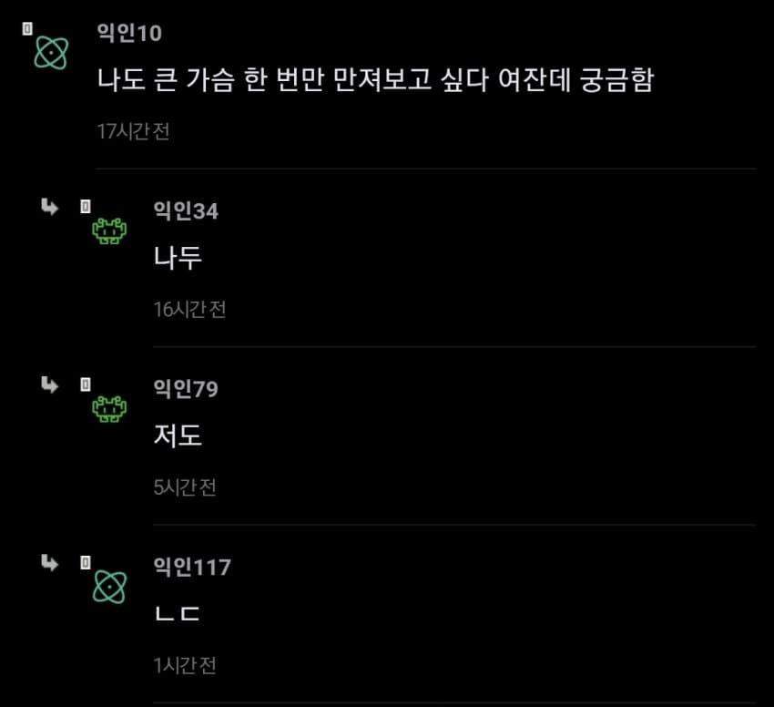 가슴 좋아하는 남친 이야기로 내분난 여초 상황.jpg · 7번째 이미지