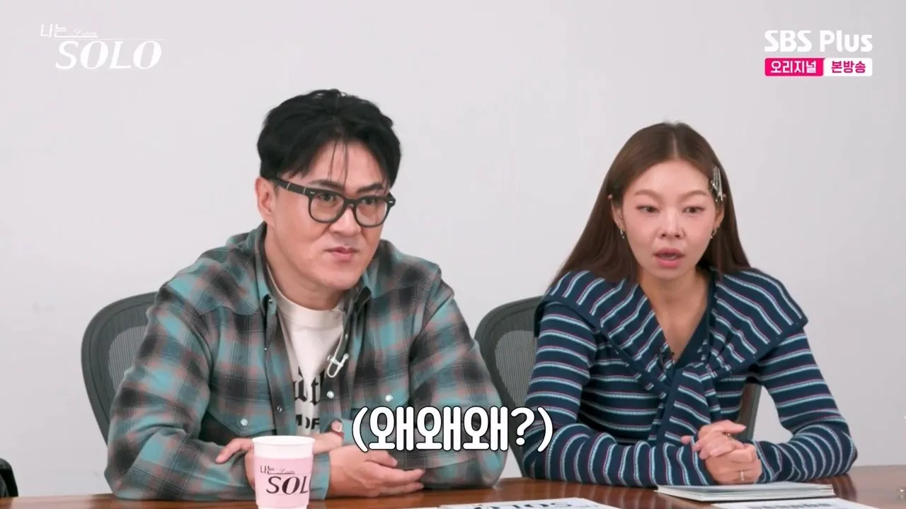 나는솔로 하이닉스 생산직 형님의 자신감 ㄷㄷ..jpg · 6번째 이미지