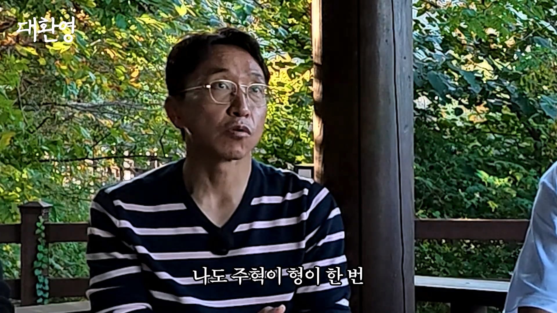 김주혁 사망 소식 듣고 펑펑 울었다는 오대환 · 49번째 이미지
