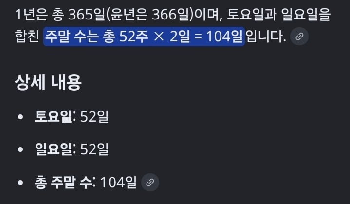 마라톤에 미쳐버린 서울 · 4번째 이미지