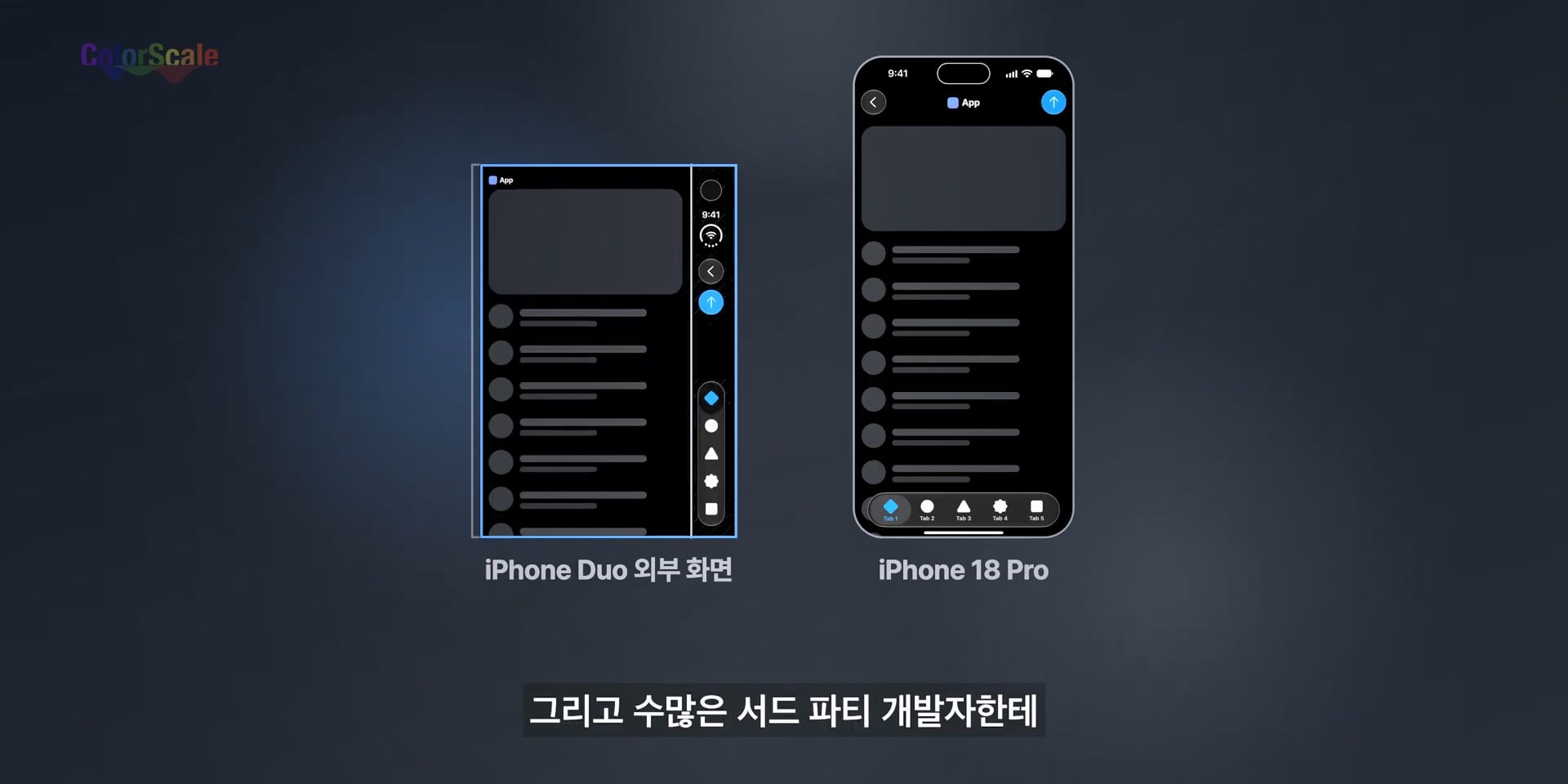 애플 아이폰 듀오의 가장 치명적인 단점 ㄷㄷㄷ · 50번째 이미지