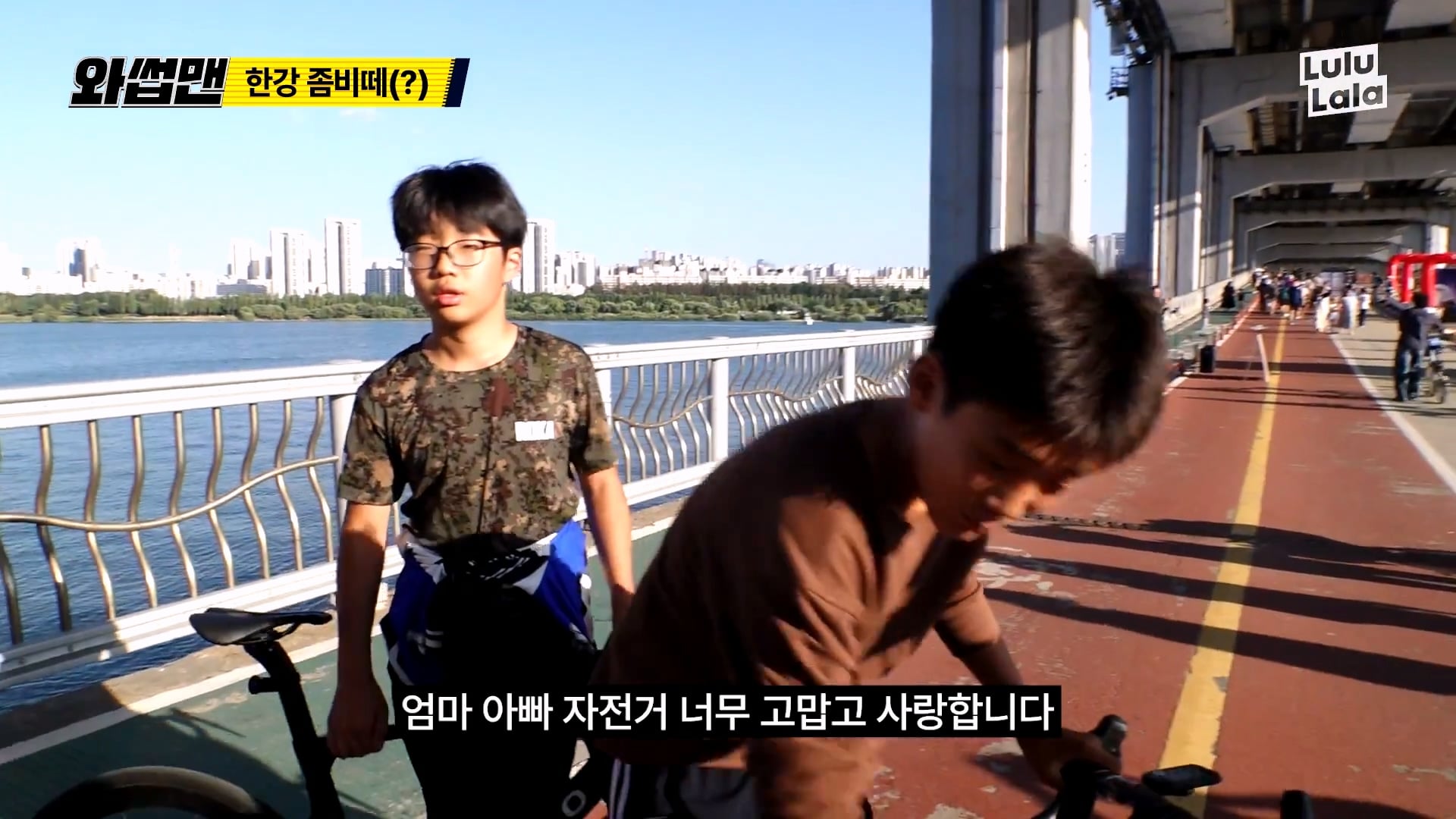 14살이 타는 자전거 가격 듣고 당황한 박준형 · 20번째 이미지