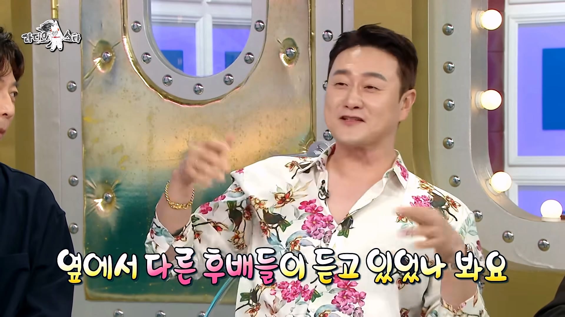 진짜 삐끼 출신이라는 개그맨 김원효 · 25번째 이미지