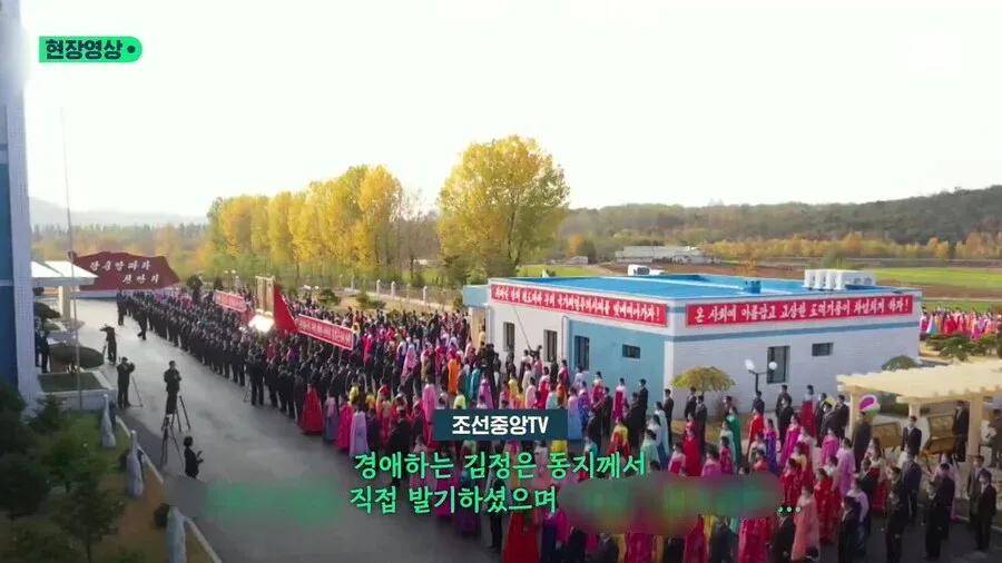 북한뉴스 이거 실화냐?.jpg