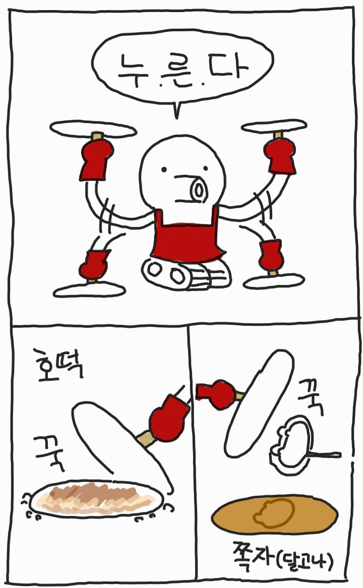 디시인이 그린 치이카와 팬만화 · 32번째 이미지