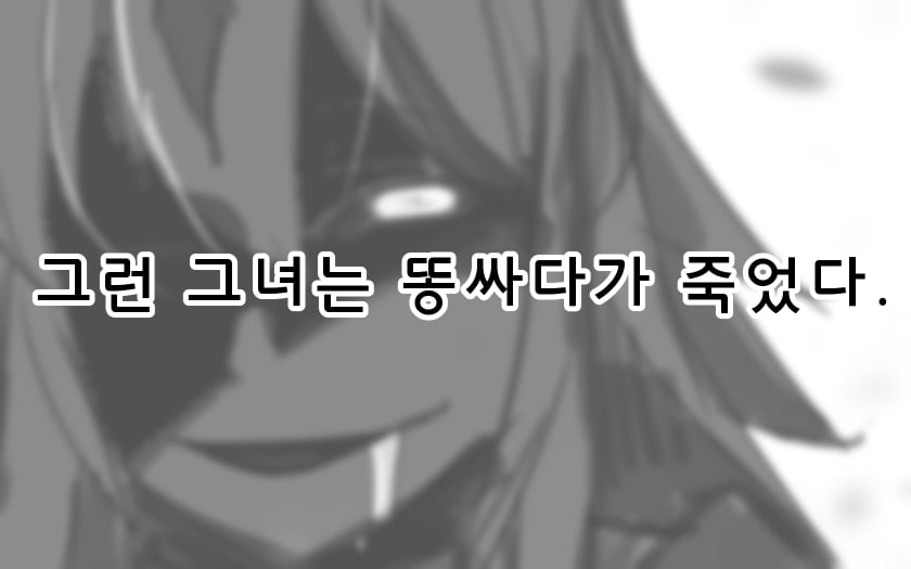 ㅆㄷ)사이코패스같은 설정 넣어뒀는데 개그캐가 된 이유 · 5번째 이미지