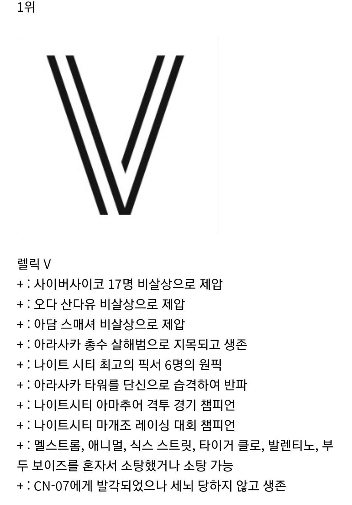 이번 신작나오고도 연전연승하는 사펑 주인공 · 2번째 이미지