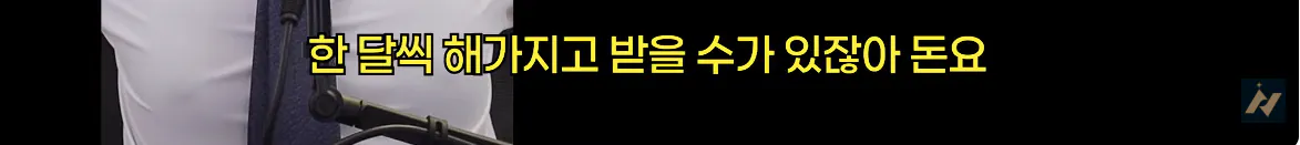 캡처_2026_10_19_01_53_24_102.png 신안 염전주를 노동청에 고발한 사람 ㄷㄷㄷㄷ