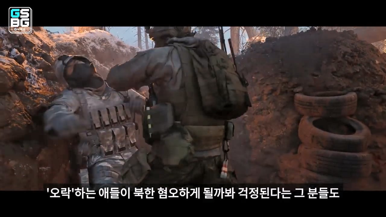 콜오브듀티 사 논란에 대한 김성회의 일침 "한국의 주적은 북한" · 45번째 이미지