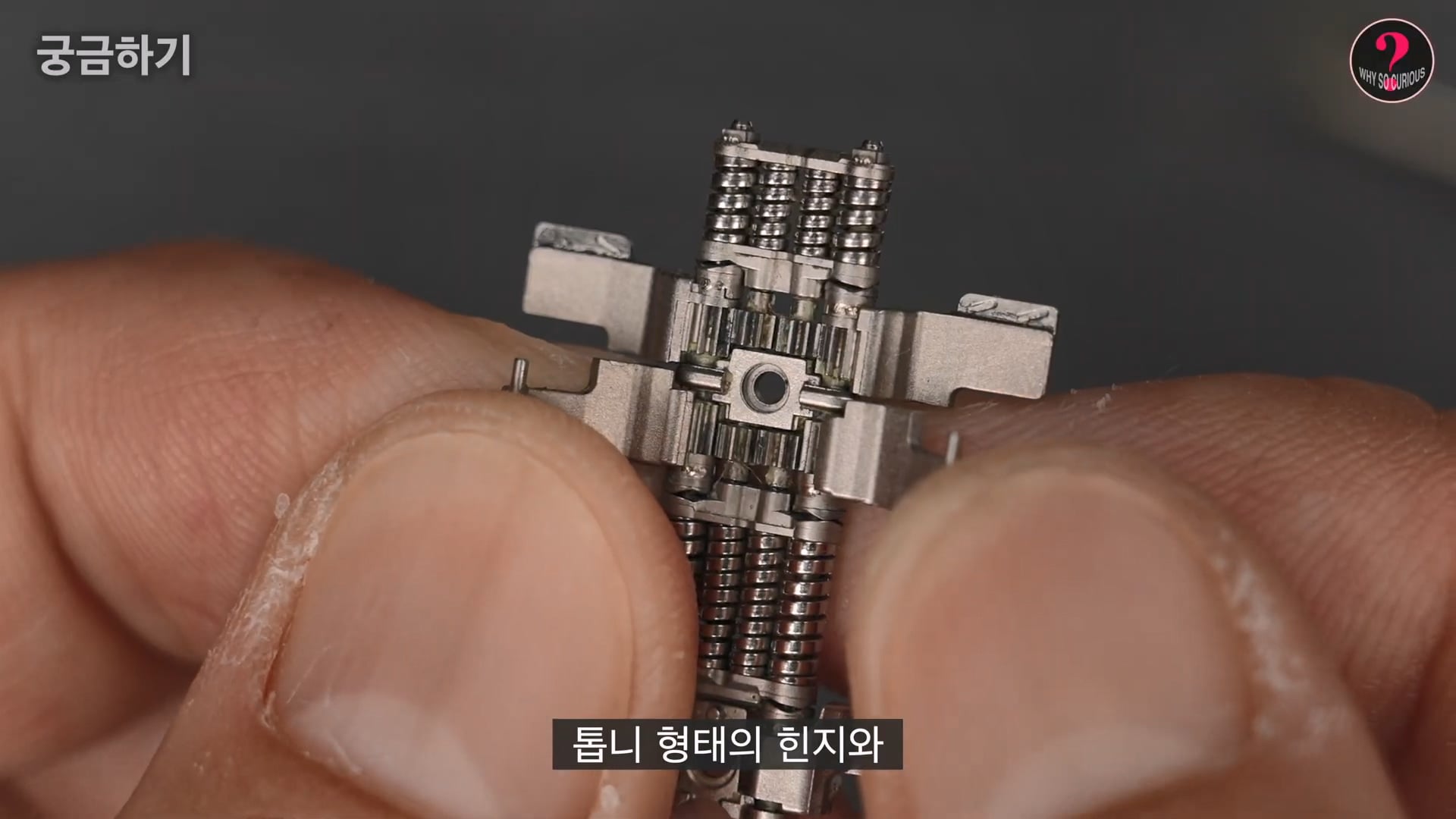 아이폰 듀오 힌지 구조상 결함 확인.jpg · 23번째 이미지