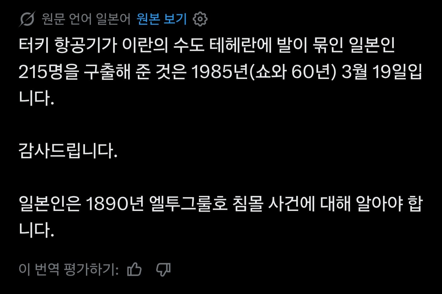 싱글벙글 지랄난 트잇따 세계대전 · 9번째 이미지