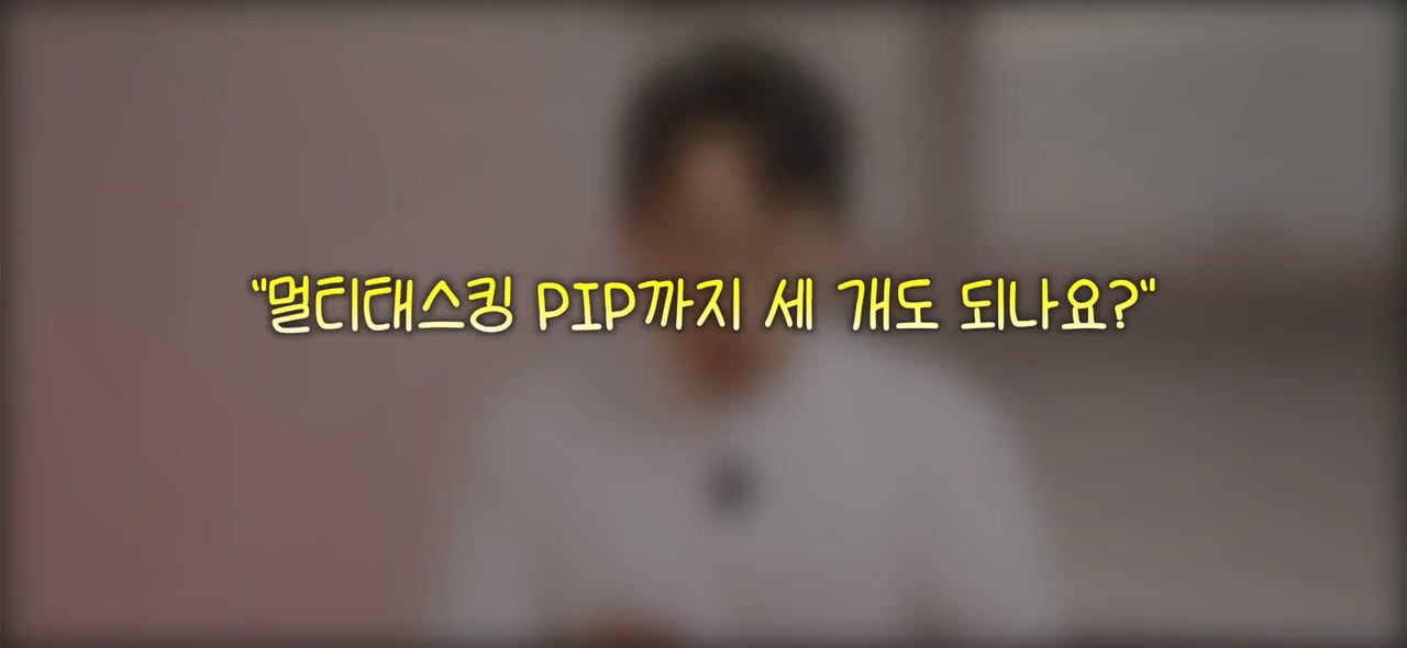 잇섭의 아이폰 듀오 멀티 태스킹 리뷰 ㄷㄷㄷ · 21번째 이미지