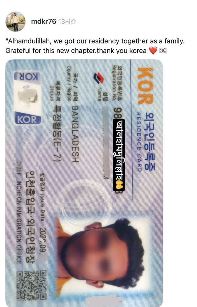 현재 X에 난리난 다문화가족정책.jpg · 2번째 이미지