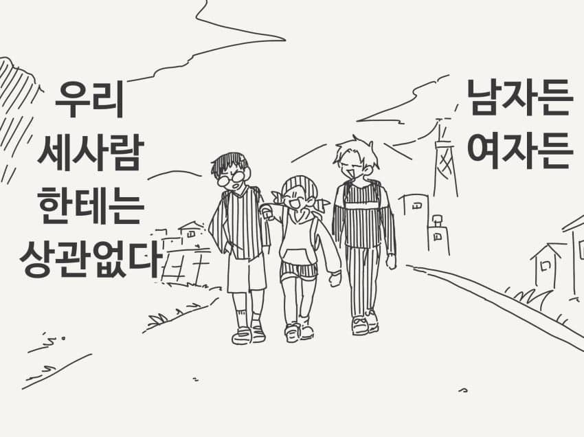 호리데이 야스미 트위터 모음 (10.23) · 9번째 이미지