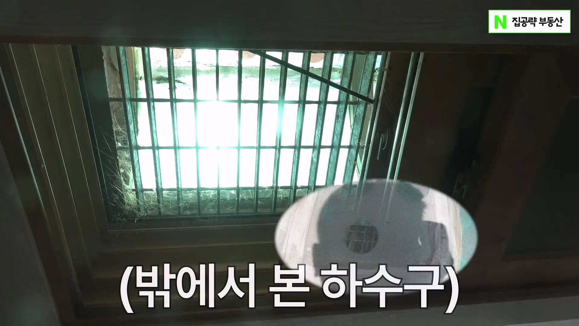 서울대 근처 월 42만원 방 수준 ㄷㄷㄷ · 50번째 이미지