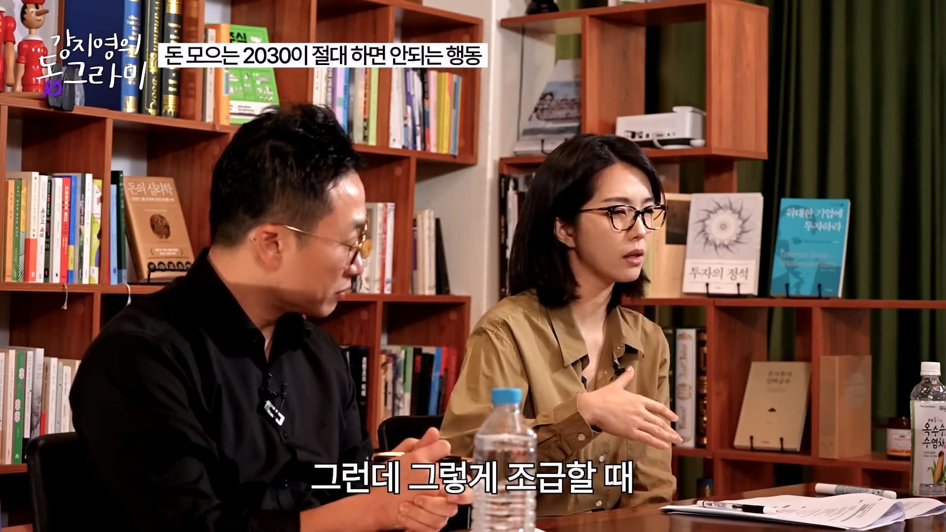 화난다고 퇴사하지말라는 알상무 · 10번째 이미지
