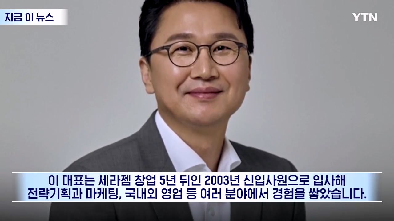 세라젬 회장이 20년간 같이 일한 직원을 양자로 입양한 이유 · 12번째 이미지