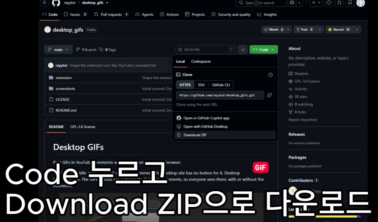 유튜브 비상!!! 움짤 GIF 댓글 지원됨 · 5번째 이미지