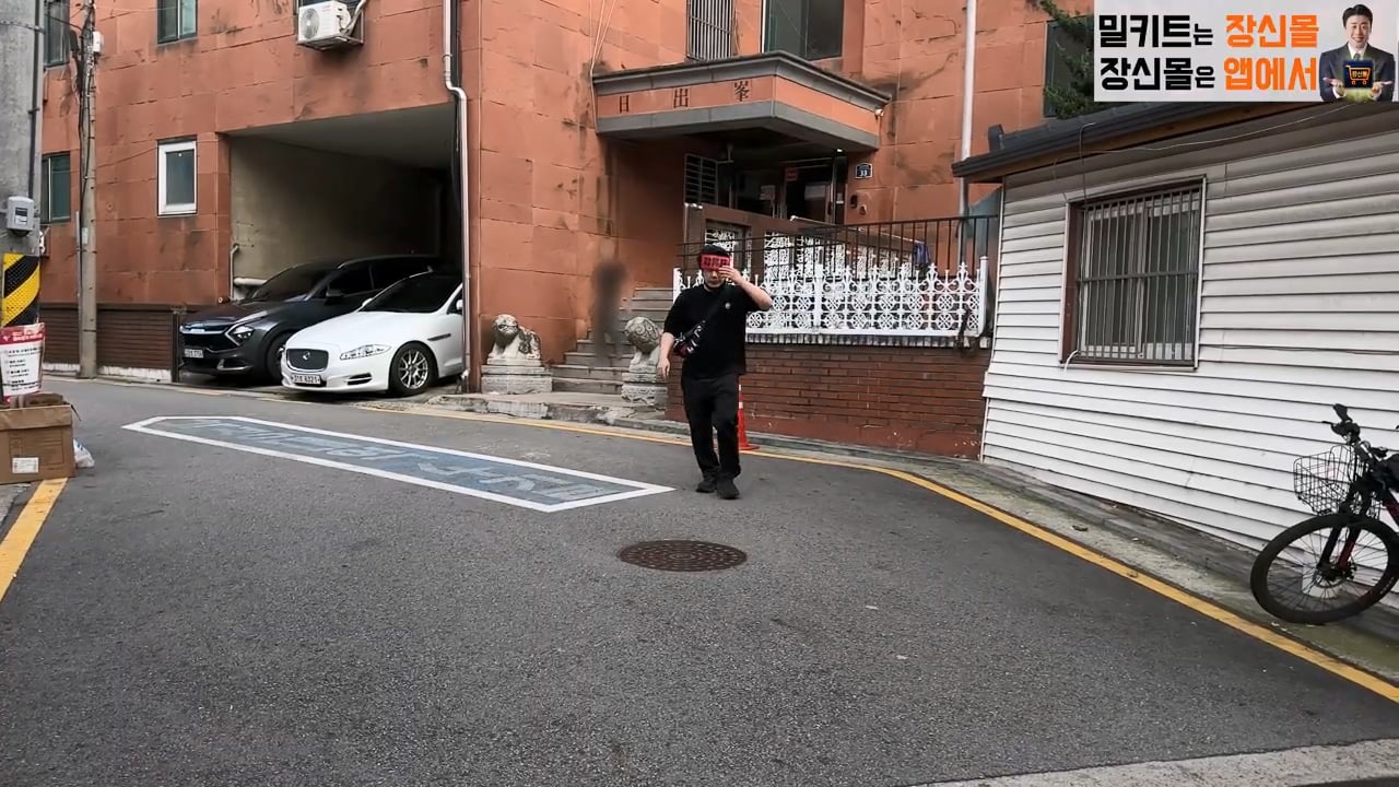 가세연 사무실에 빨간 압류 딱지 붙이고 온 장사의신이 다음에 할일 예고 · 8번째 이미지