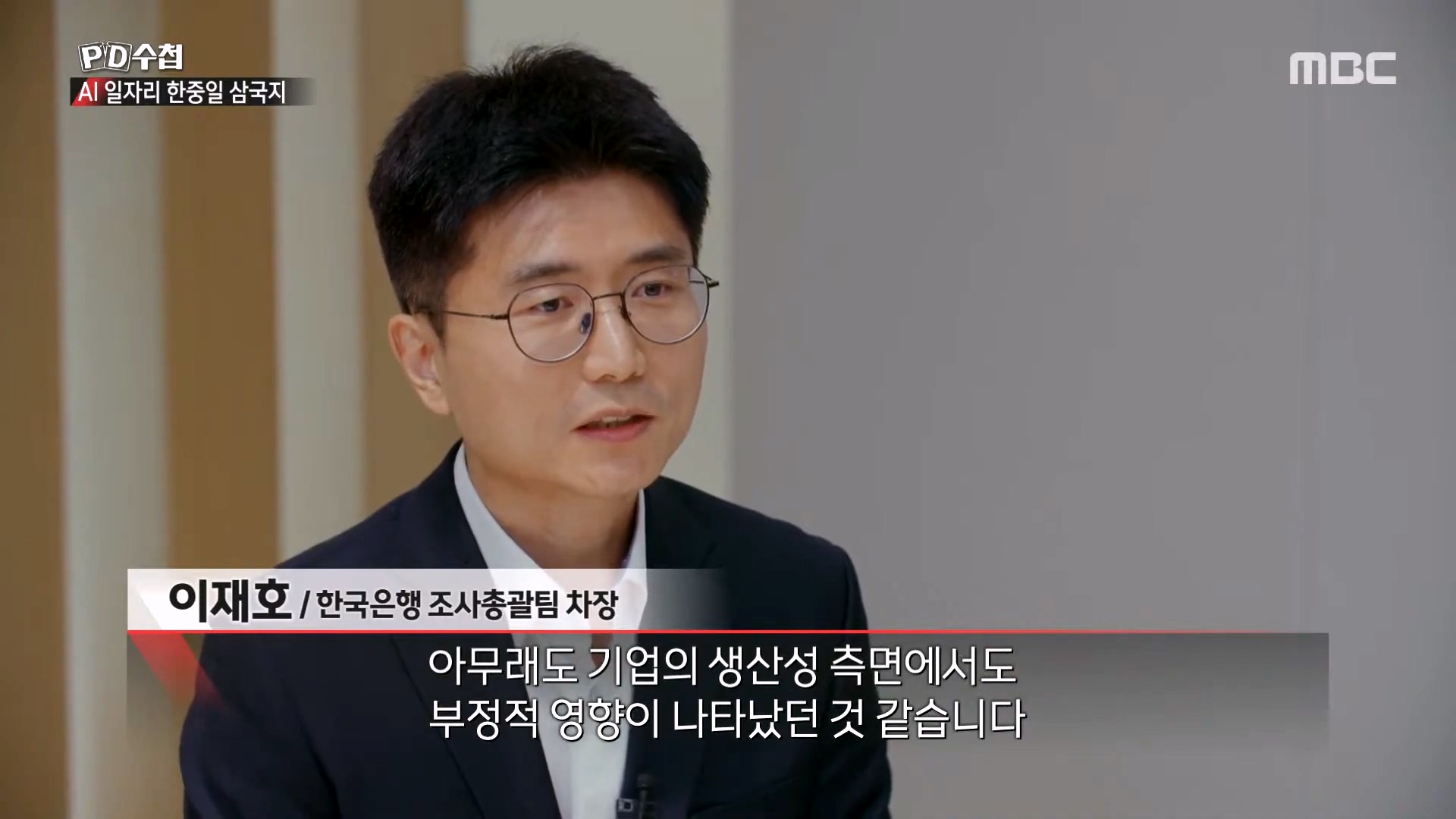 한국과 전혀 다른 취업이 엄청 잘된다는 일본 근황 · 38번째 이미지