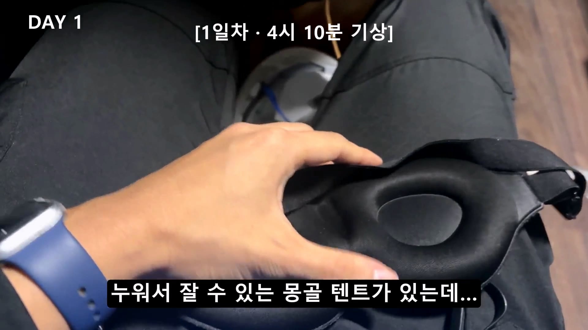 새벽 4시에 일어나서 출근 준비한다는 용인 하이닉스 노가다 근황.jpg · 16번째 이미지