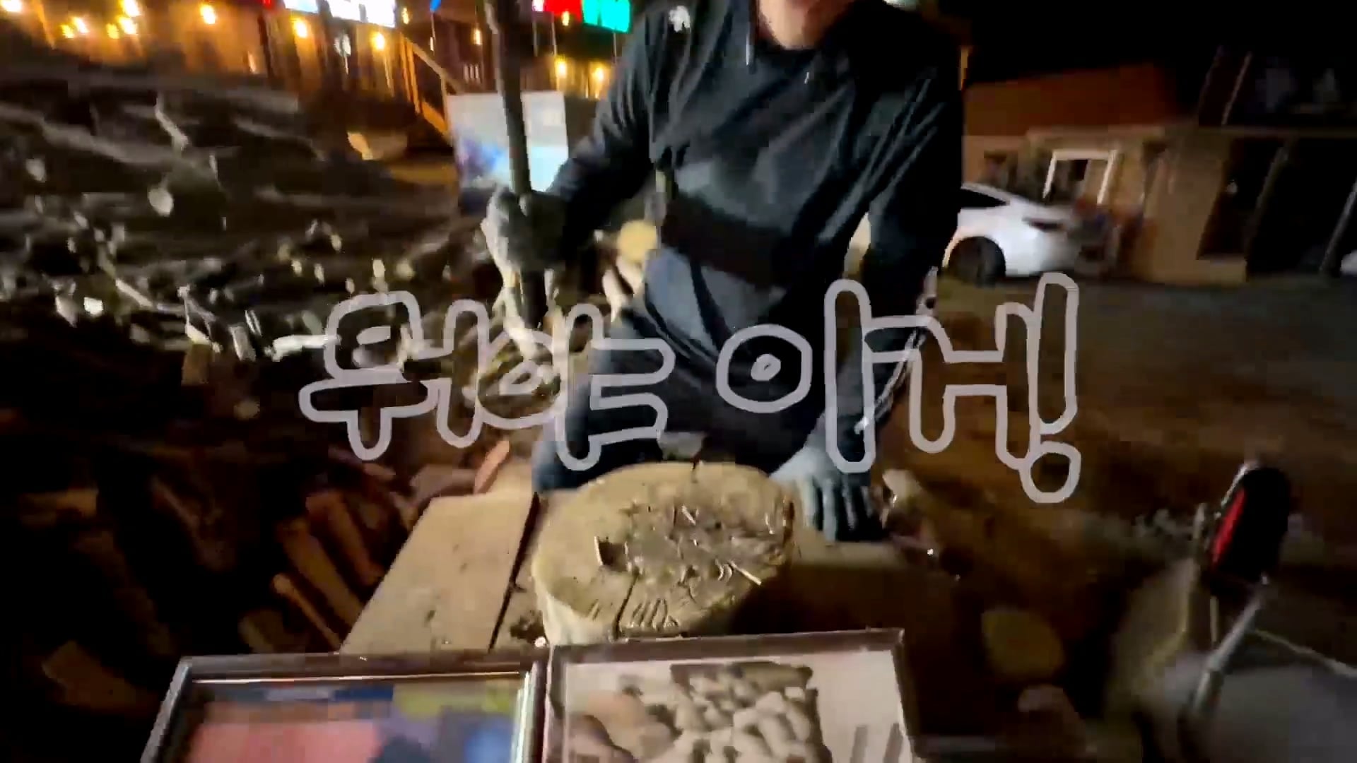 텐션 미쳤다는 말 나온다는 무주의 한 고깃집 사장 · 39번째 이미지