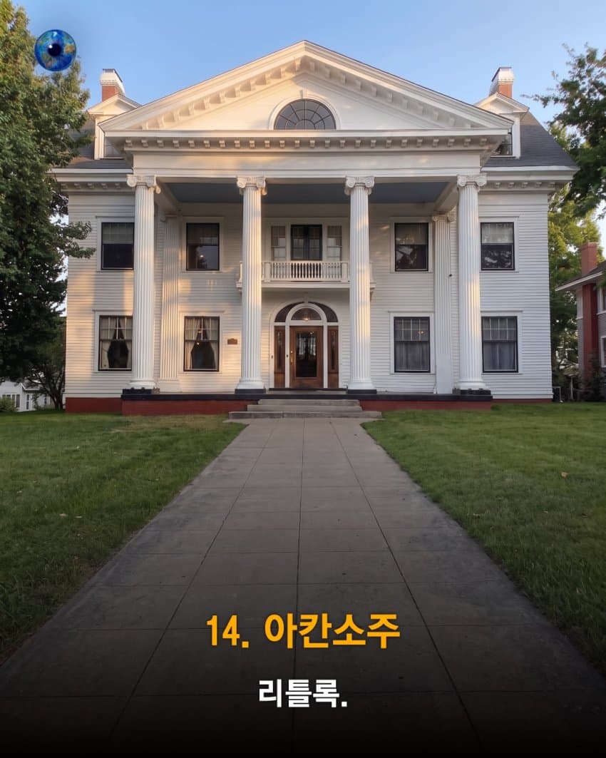 미국에서 백만달러로 살수있는 주택 · 15번째 이미지