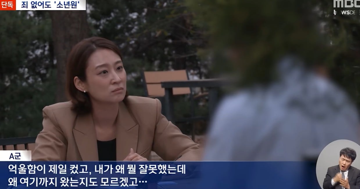 "우려돼" 철컹 "부모없는 죄?"..영화냐?. · 5번째 이미지