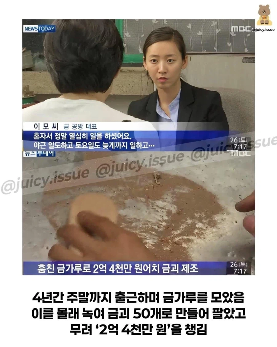 야근과 특근을 한 날 위한 작은 선물 · 2번째 이미지