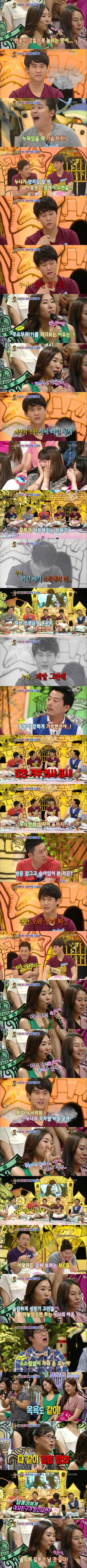 남동생 생식기 만지고 알몸으로 돌아다니는 누나 · 3번째 이미지