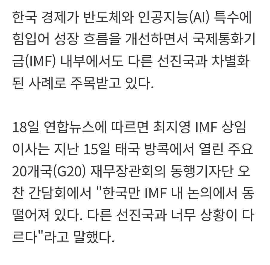 선진국 중 재정 여력 늘어난 곳은 한국뿐 · 2번째 이미지