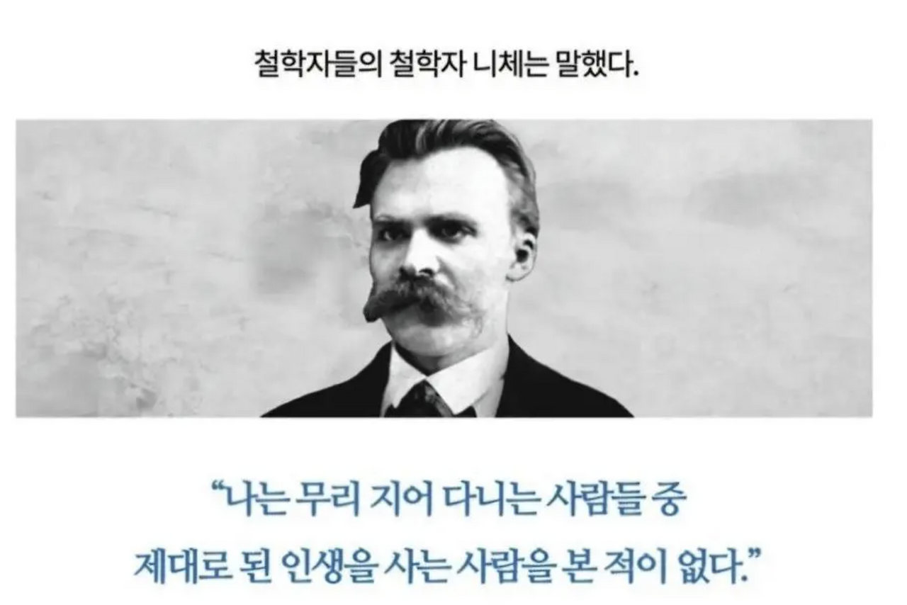 러닝크루에서 바로 강퇴당하는 짤