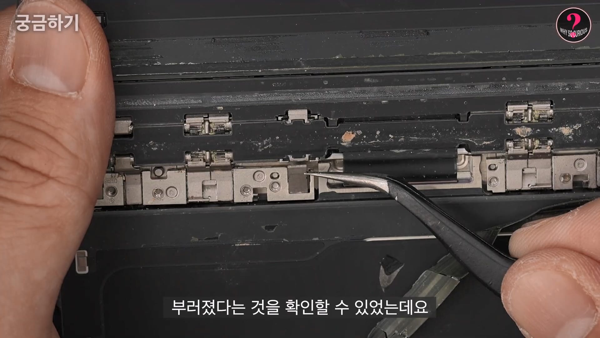 아이폰 듀오 힌지 구조상 결함 확인.jpg · 21번째 이미지
