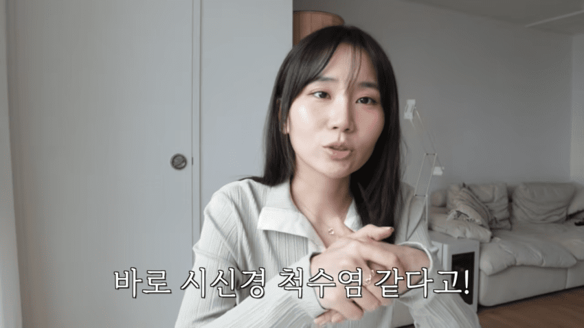 의사는 못 찾아낸 희귀병을 GPT가 진단해준 유튜버 · 33번째 이미지
