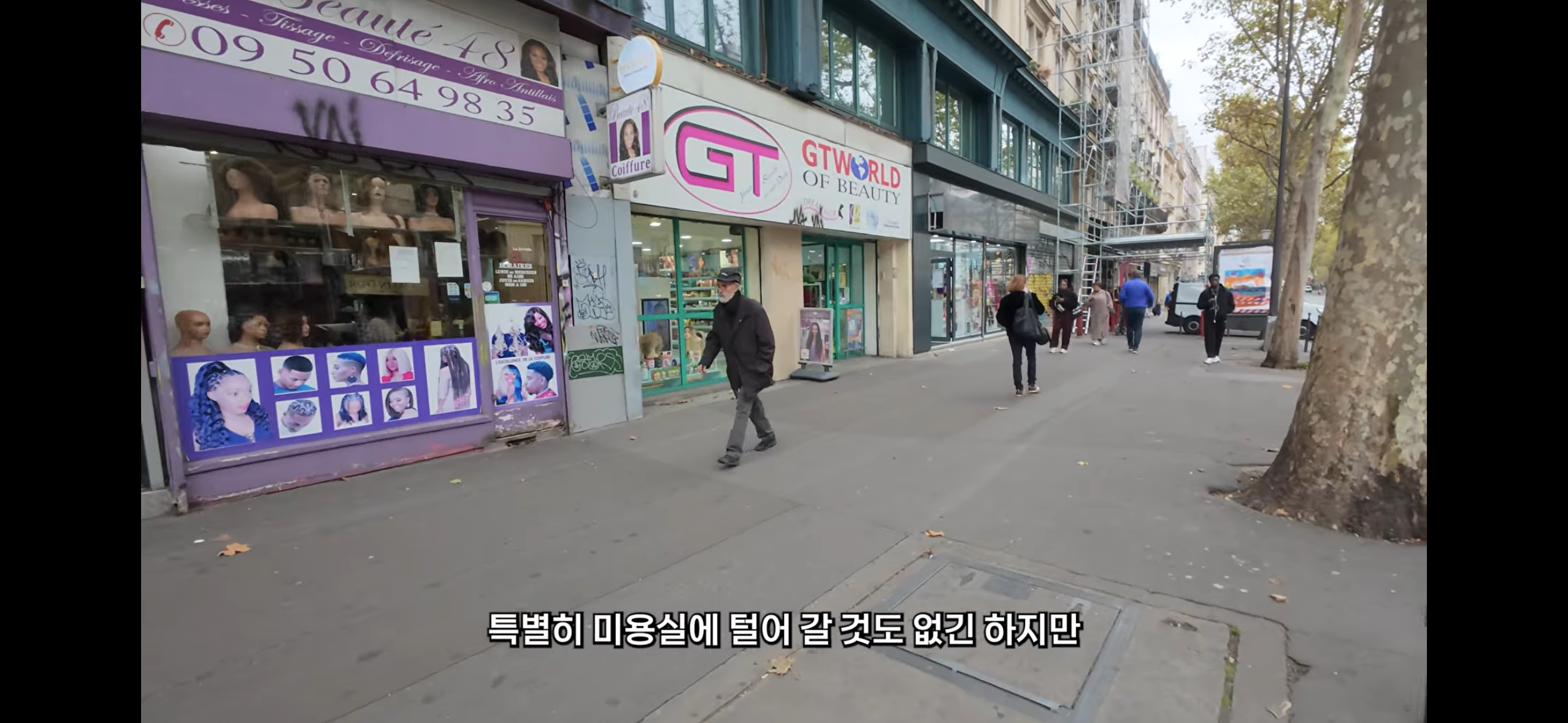 간 "돼지고기만 남은 프랑스 시위"는 사실일까? · 11번째 이미지