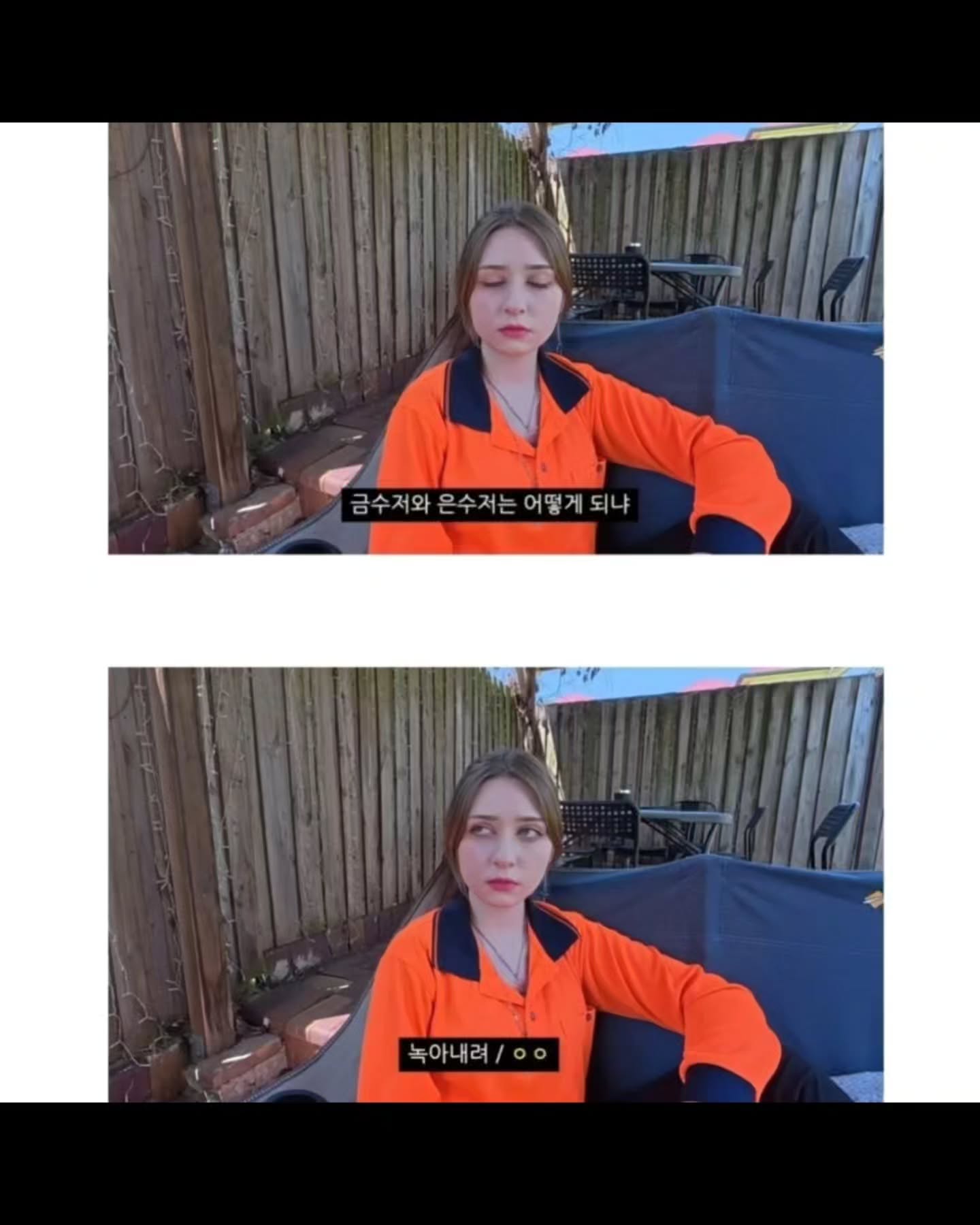 프랑스 누나가 수저론 듣고 내린 결론.jpg · 2번째 이미지