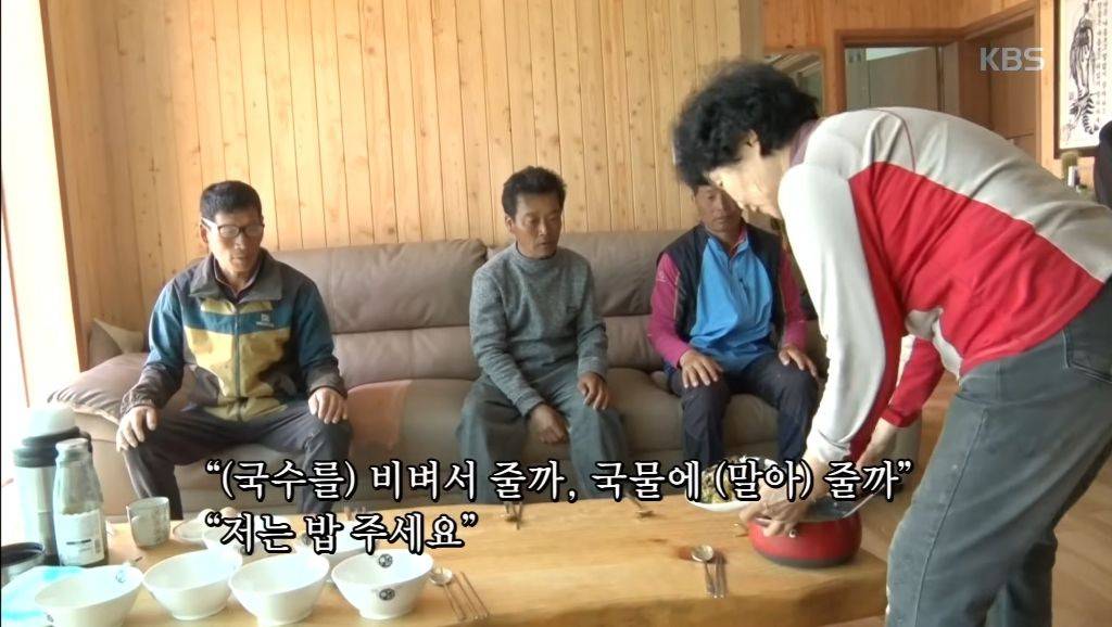 1532bd2ac522f6954e01543846c83f08.jpg 과거 화제였던 인간극장 염전 노부부